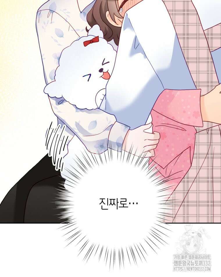 이세계에 무지한 내가 공녀님이 되어버렸다 마지막 화 132