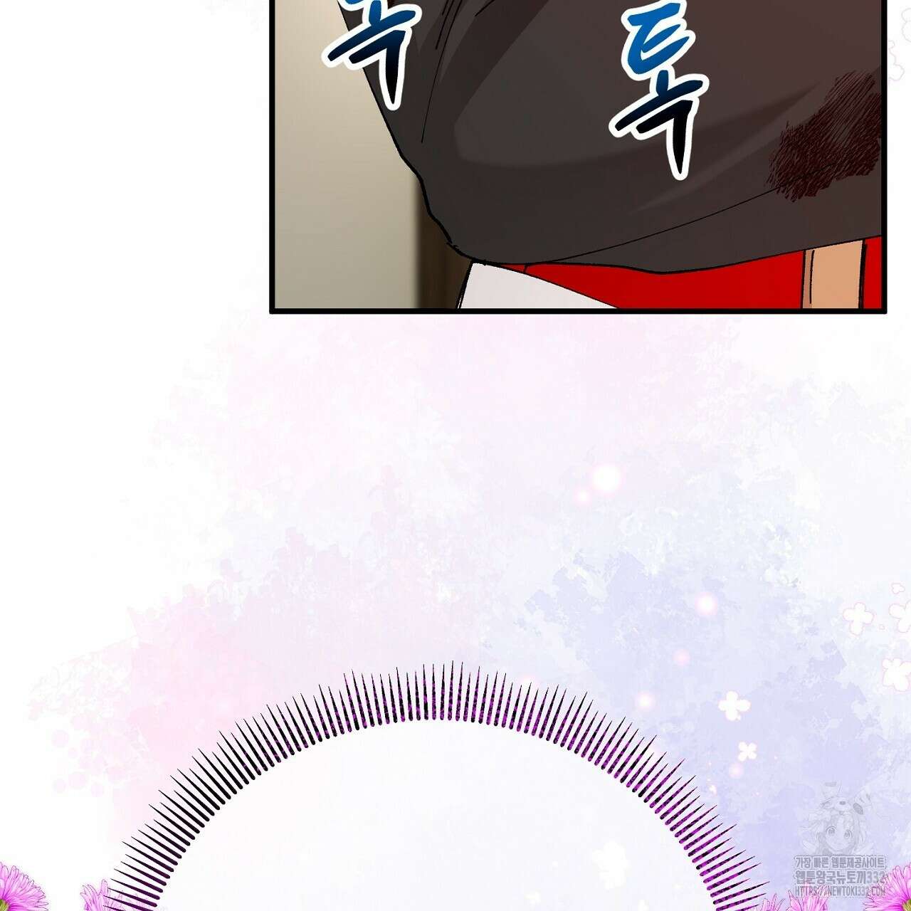 떠난 악녀를 찾지 마세요 59화 5
