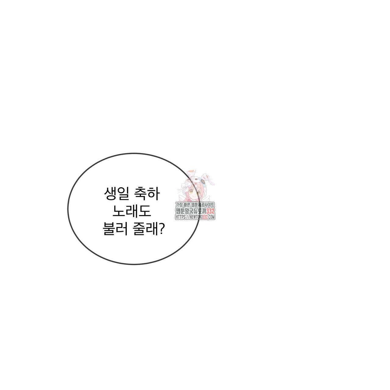 중력 27화(시즌1 완결) 1