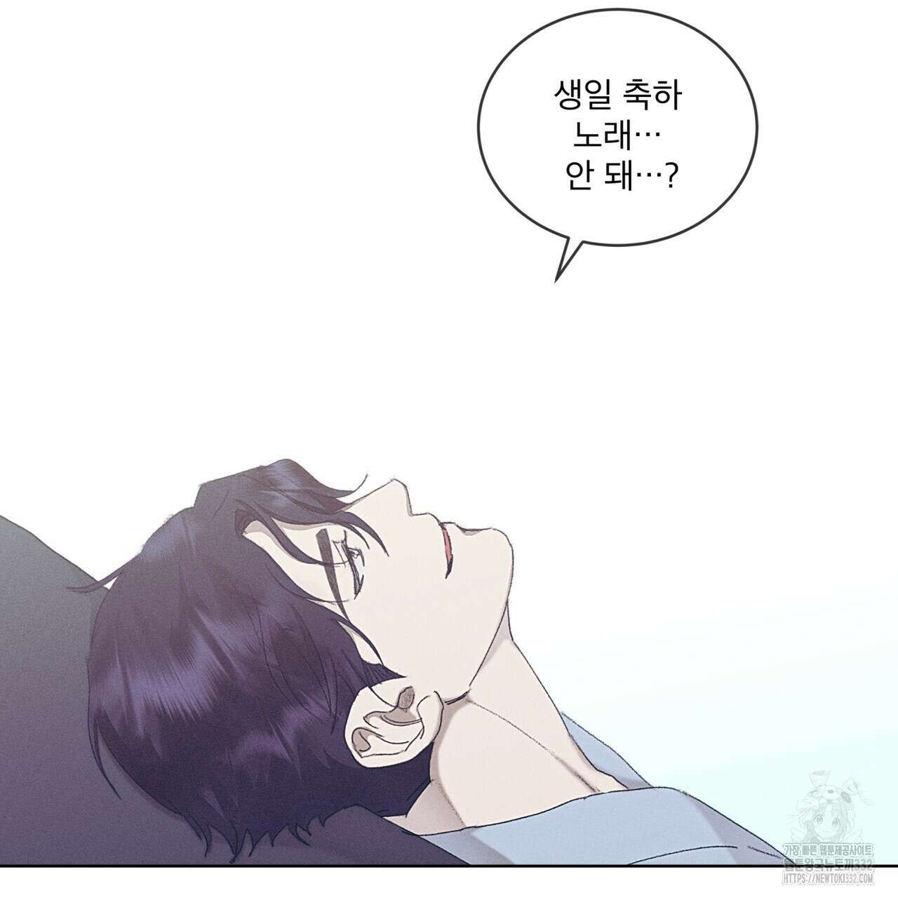 중력 27화(시즌1 완결) 2
