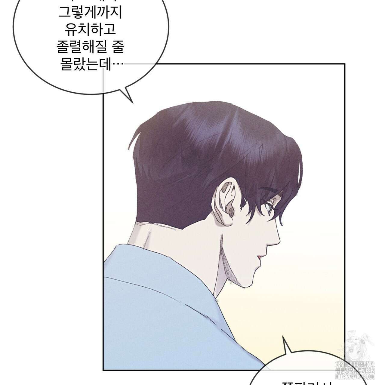 중력 27화(시즌1 완결) 7