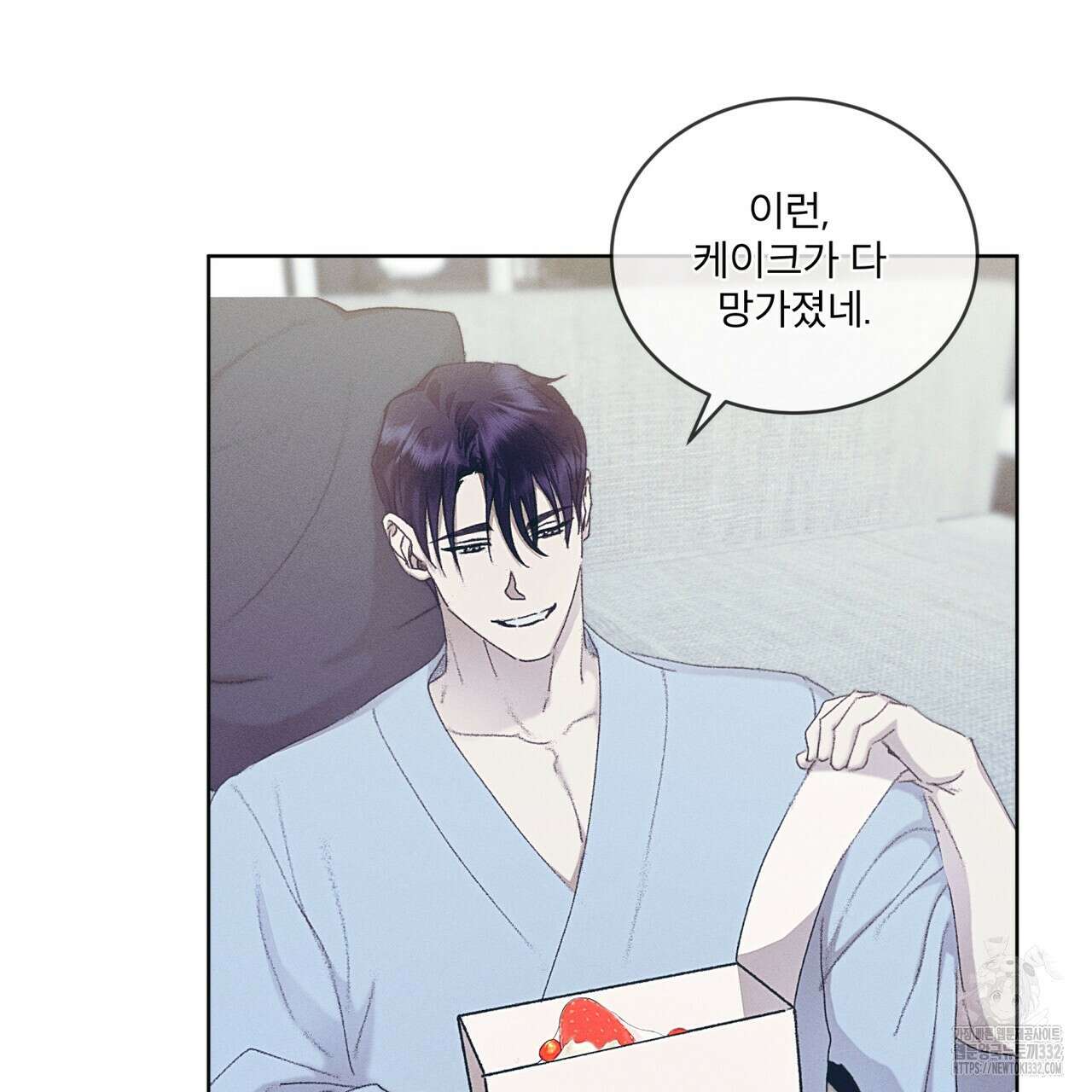 중력 27화(시즌1 완결) 11