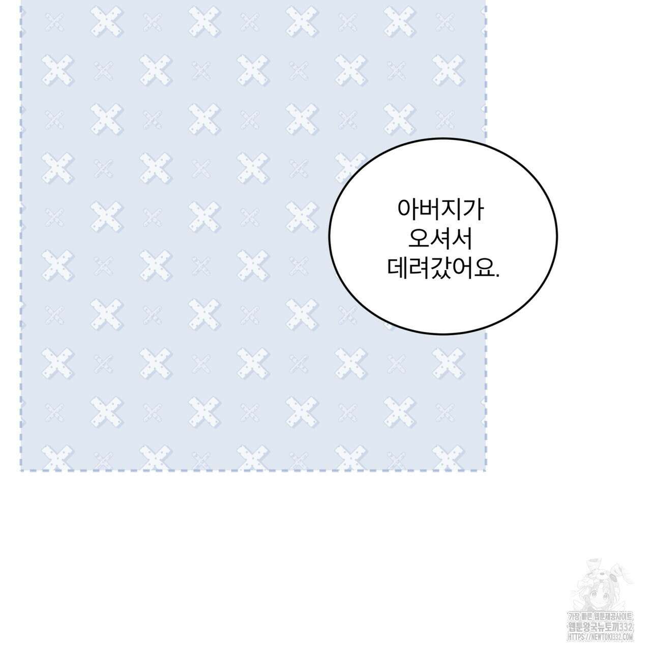 중력 27화(시즌1 완결) 13