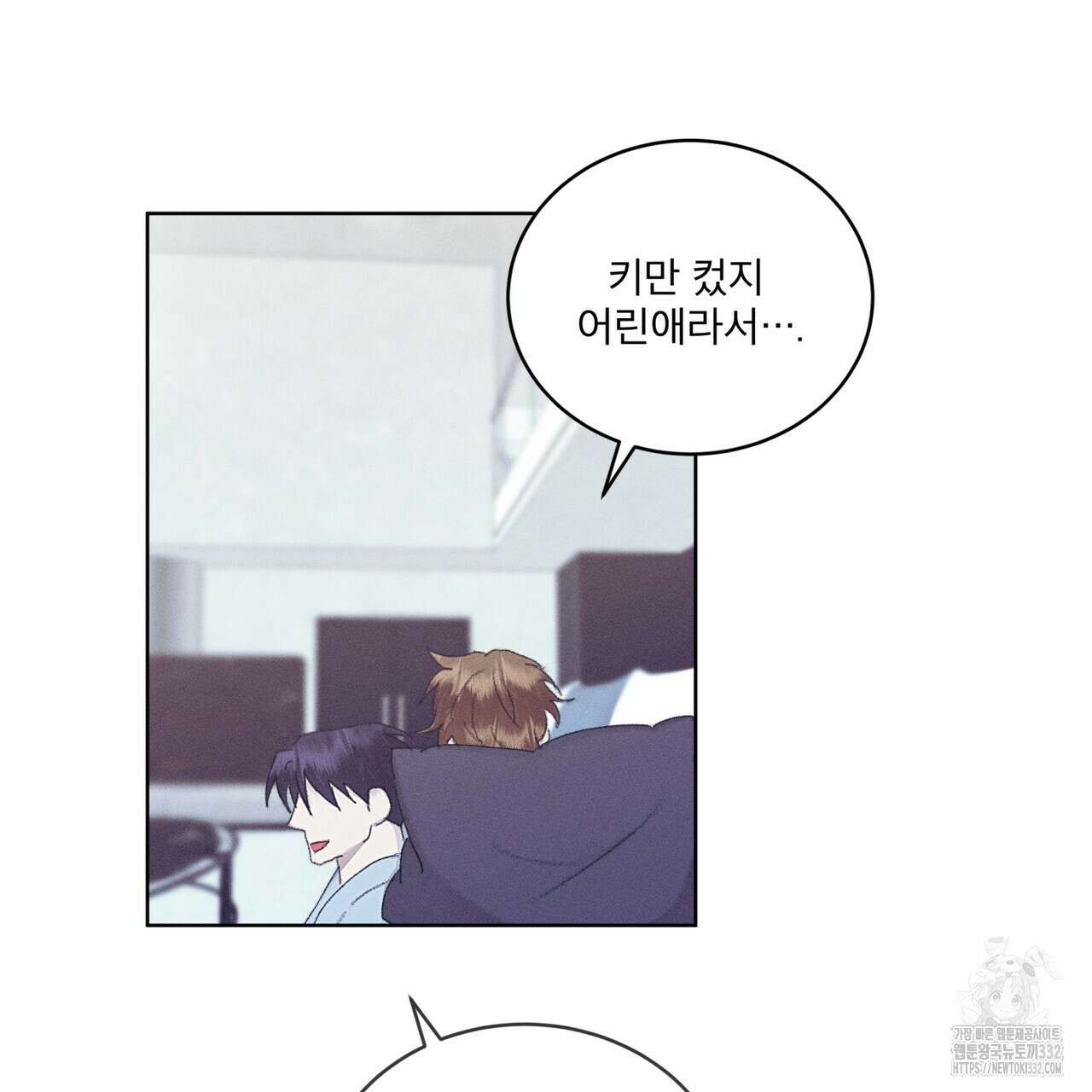 중력 27화(시즌1 완결) 15