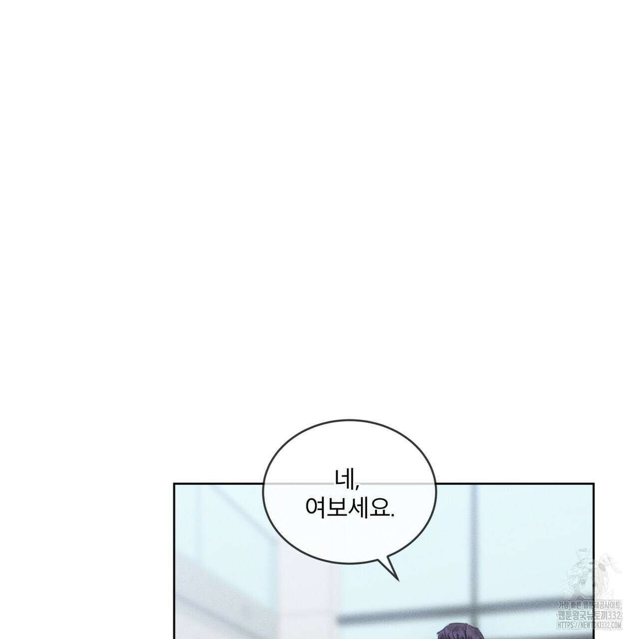 중력 27화(시즌1 완결) 25