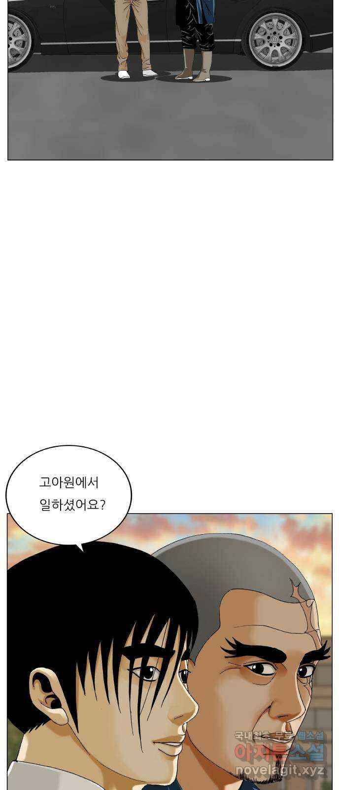 최강전설 강해효 549화 3