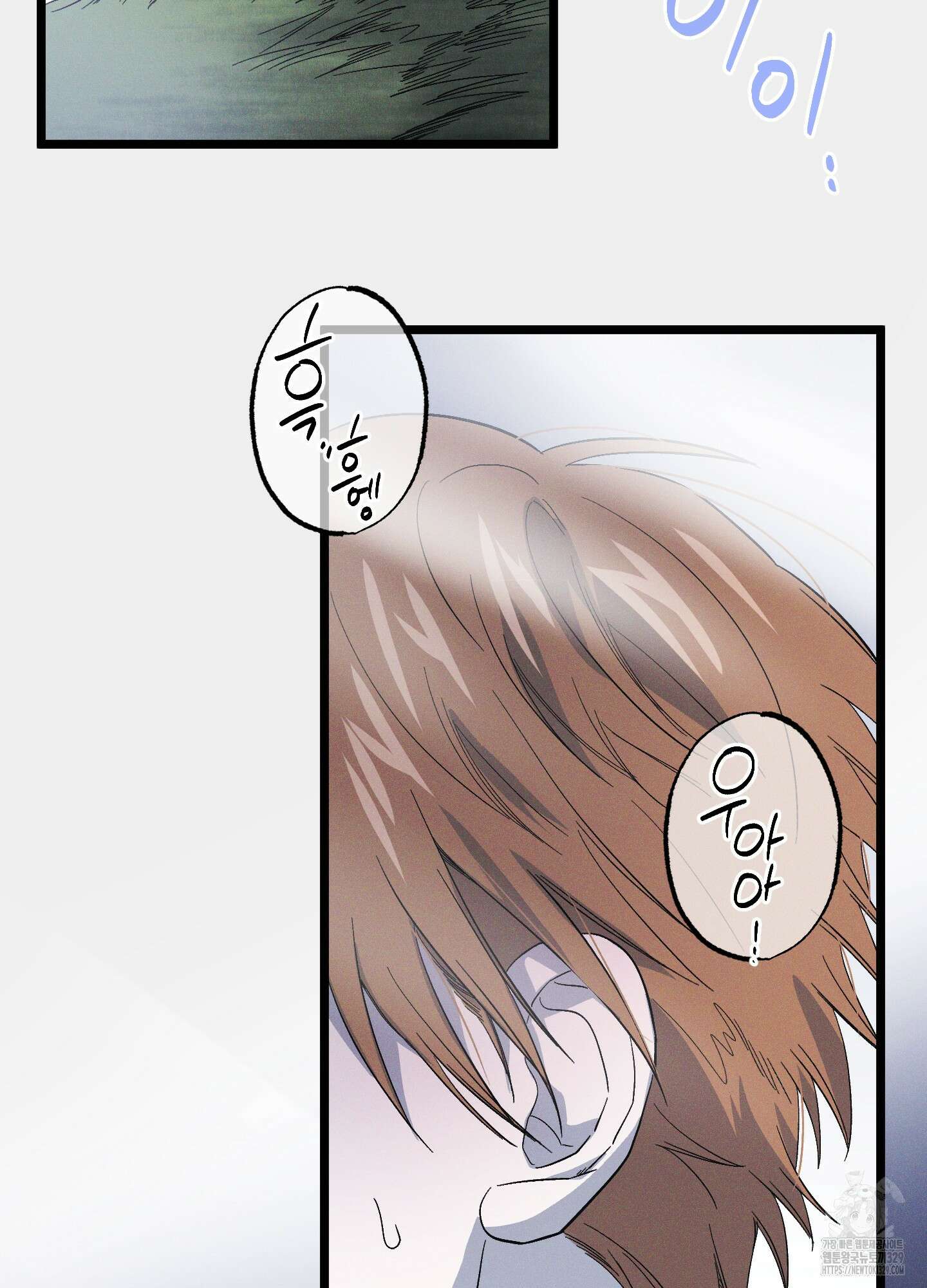 외딴 섬의 낙원 41화 2
