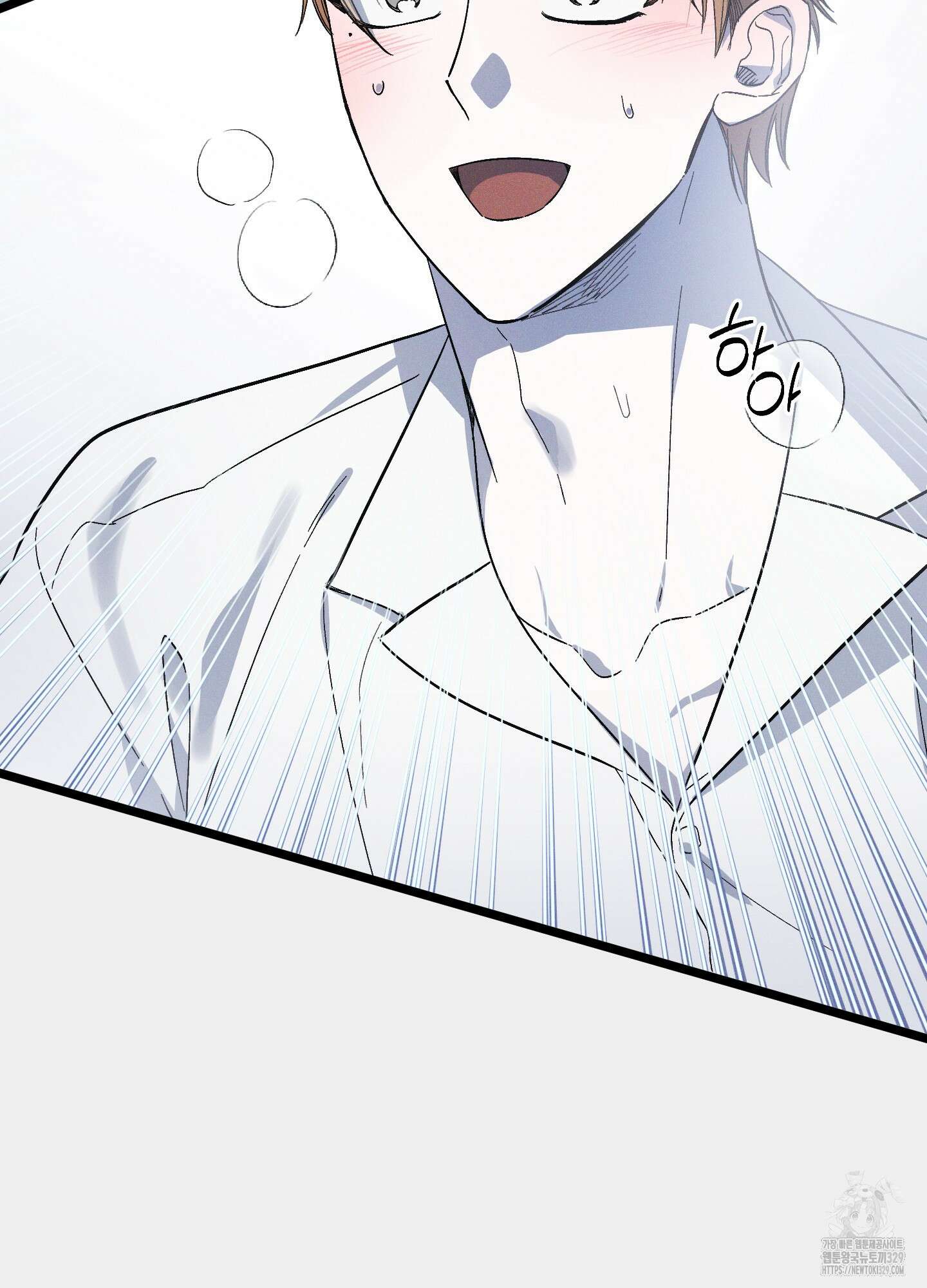 외딴 섬의 낙원 41화 5