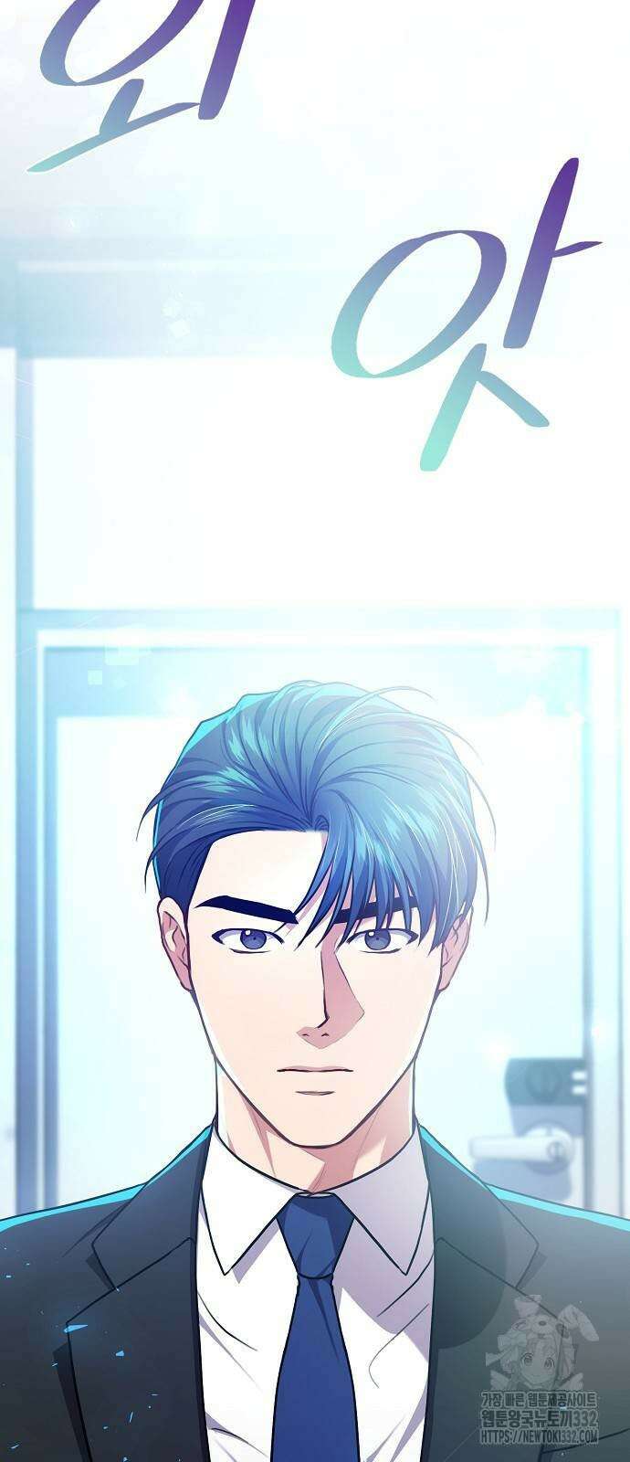 국세청 망나니 106화 74