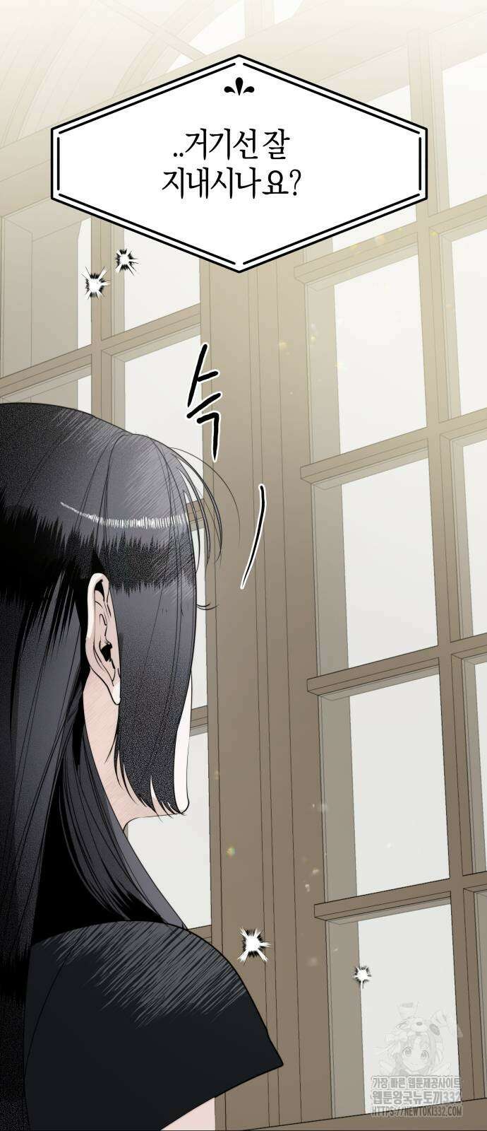 기자매 5화 6