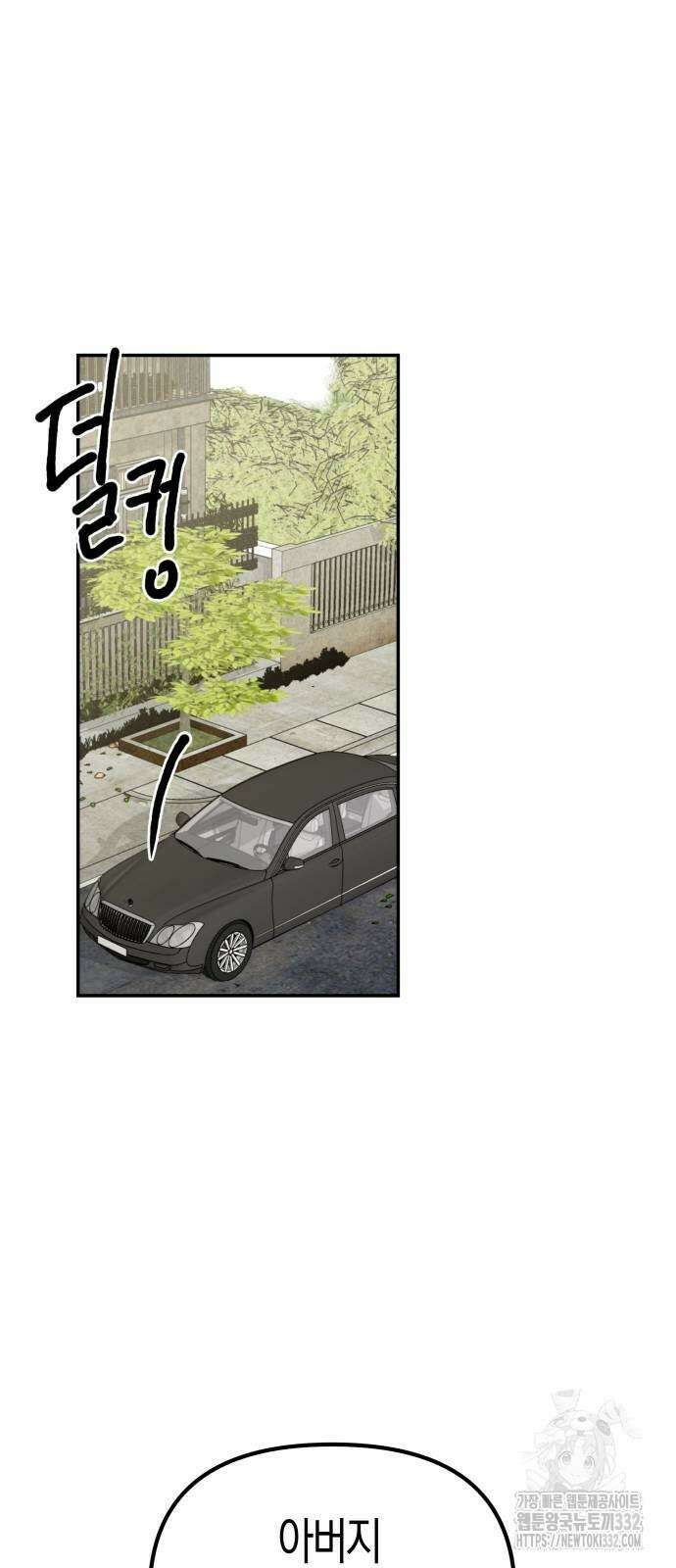 기자매 5화 10
