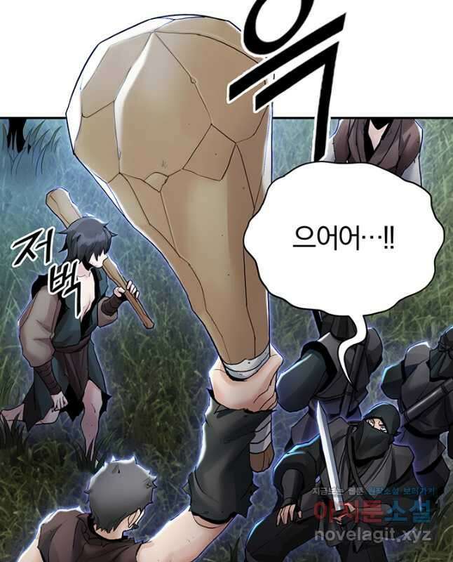 흑백무제 33화 15