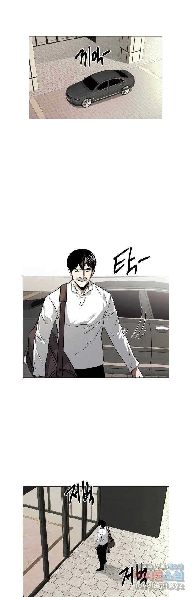 무적자 81화 4