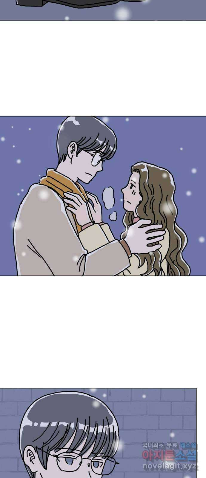 당신의 사랑 17화 2