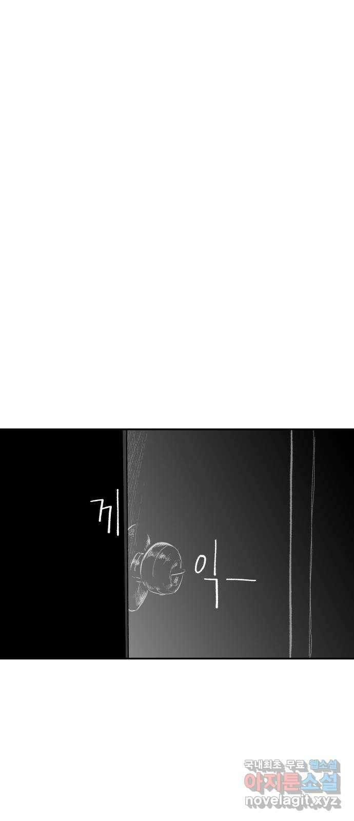 콜미로맨틱 14화 2