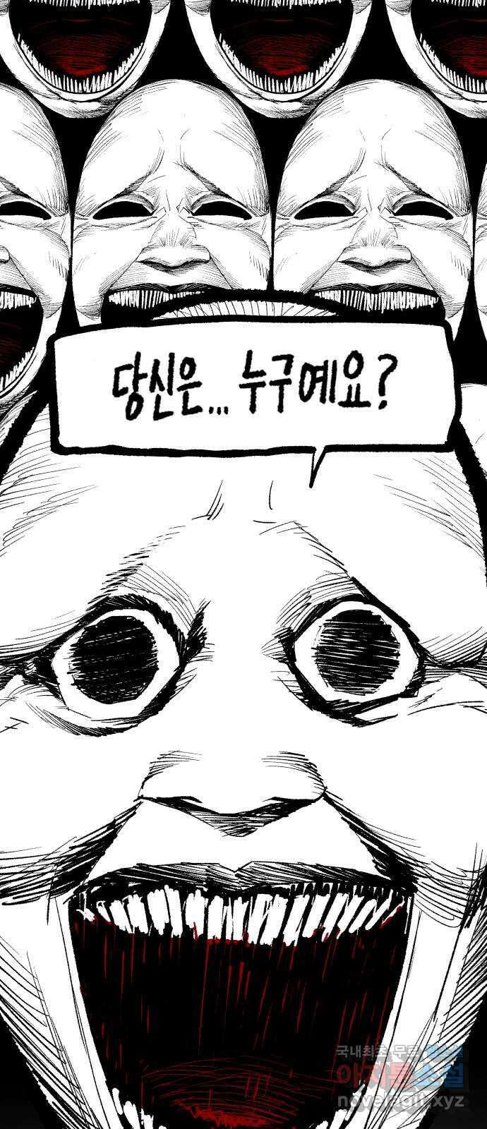 콜미로맨틱 14화 40