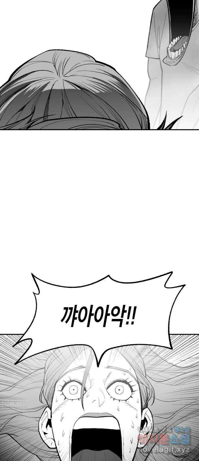 콜미로맨틱 14화 44