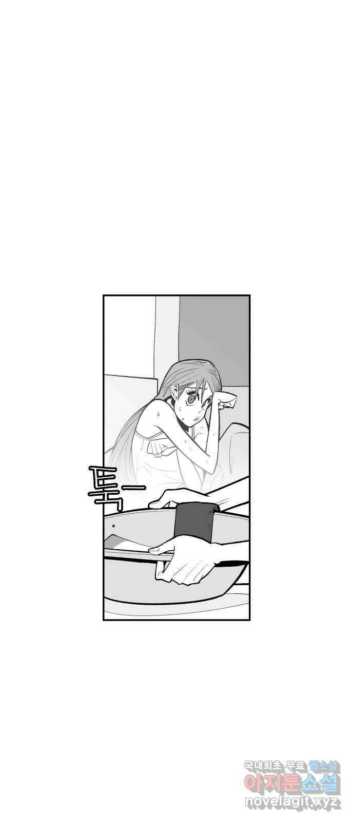 콜미로맨틱 14화 59