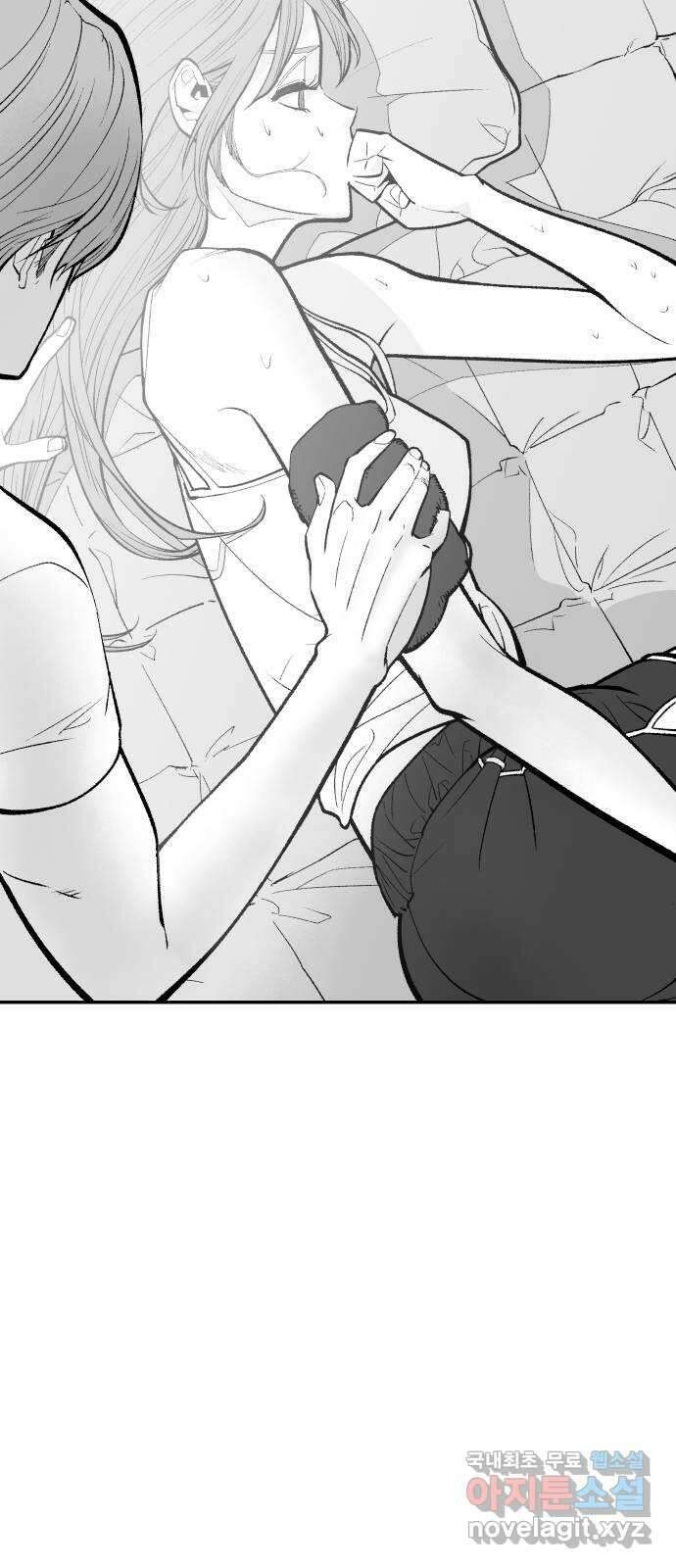 콜미로맨틱 14화 65