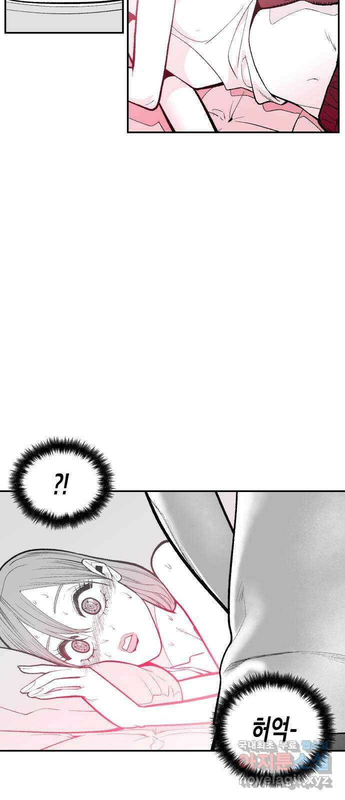 콜미로맨틱 14화 71
