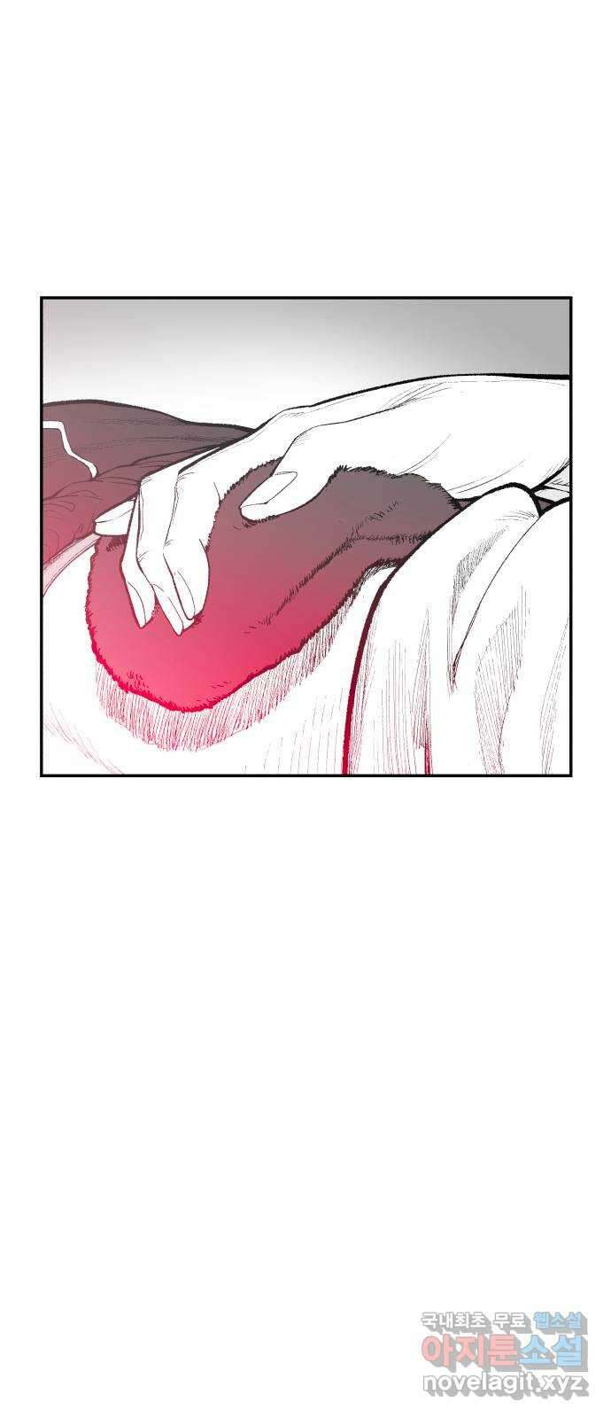 콜미로맨틱 14화 73