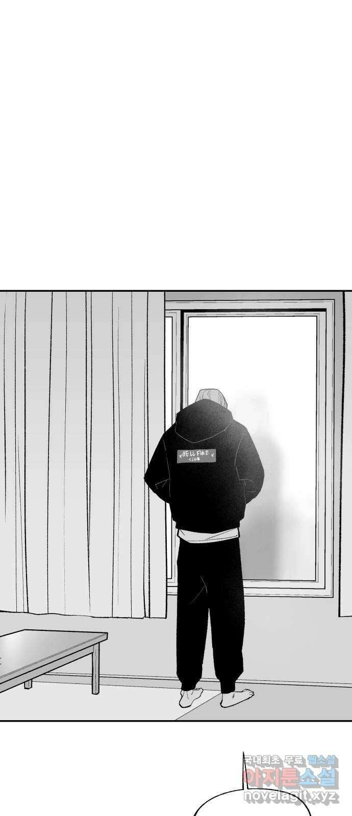콜미로맨틱 14화 98
