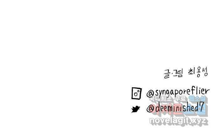 콜미로맨틱 14화 101