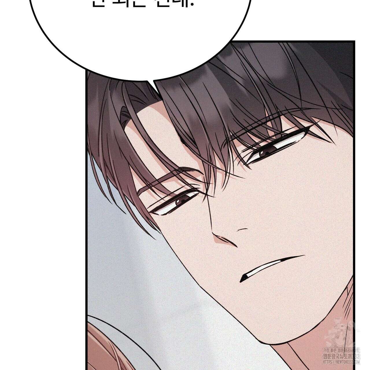 폼리스 38화 9