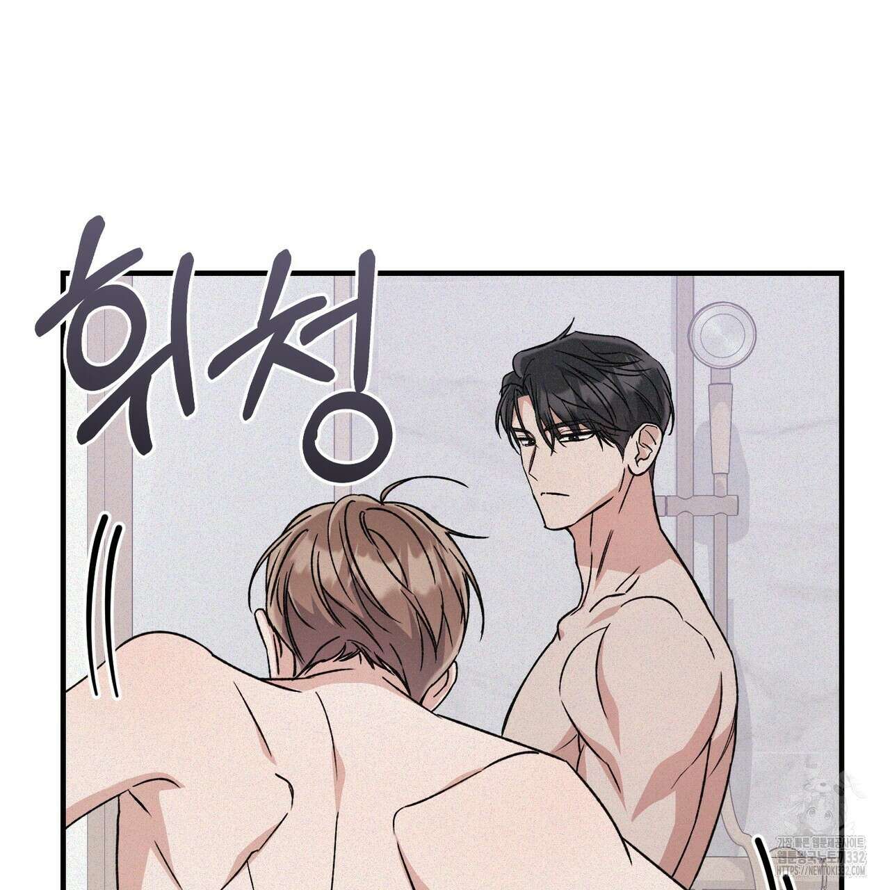 폼리스 38화 22