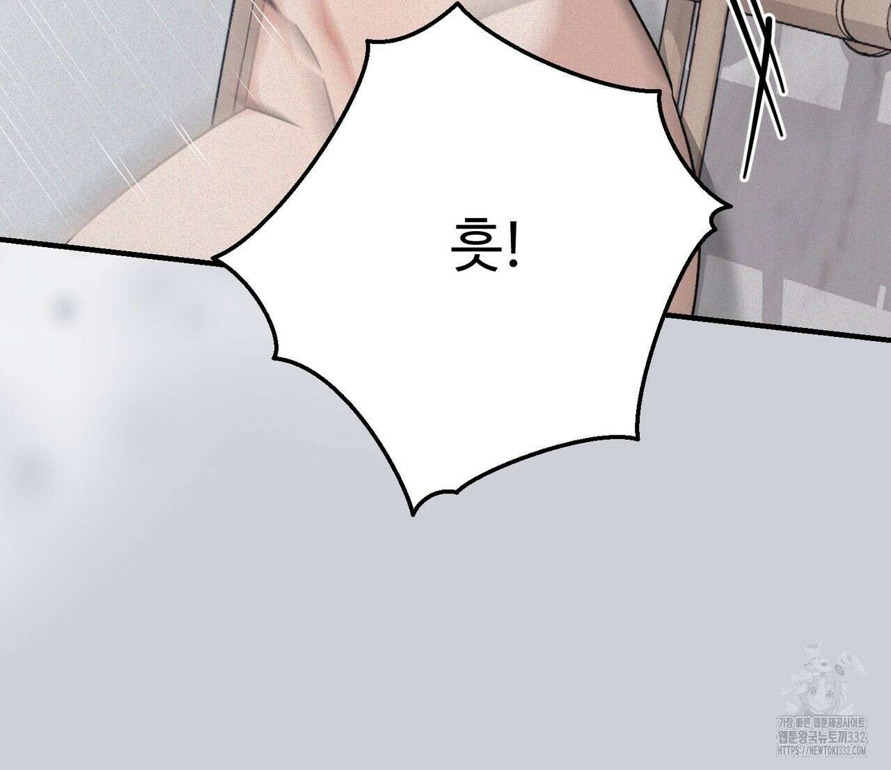 폼리스 38화 27