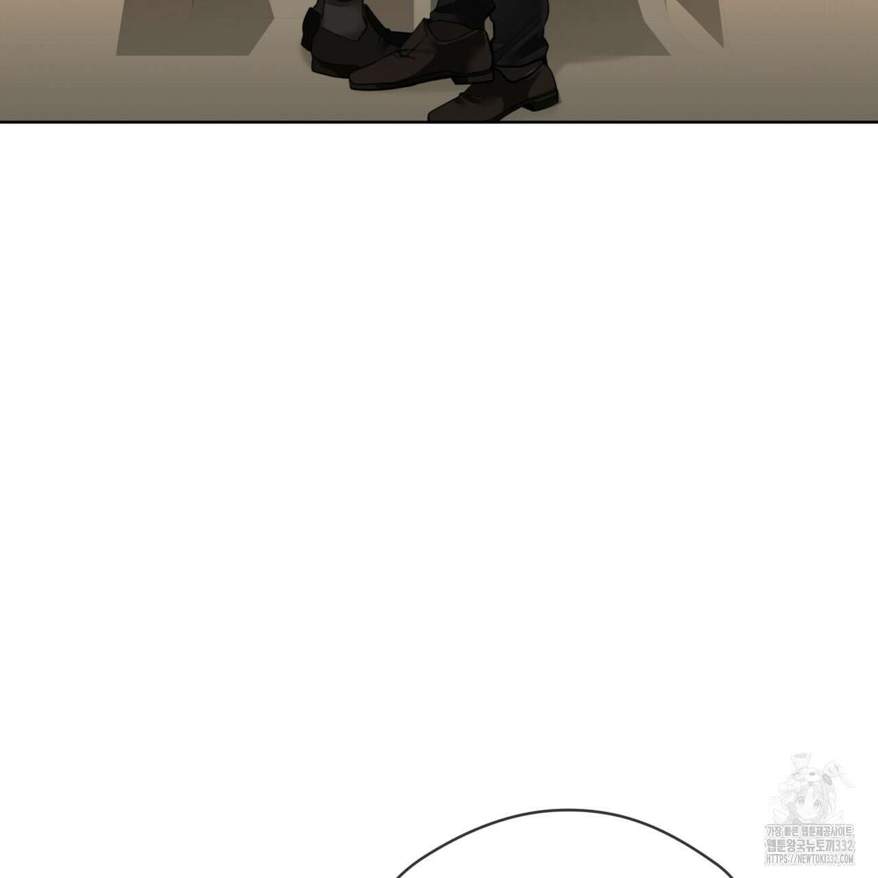 반칙 81화 16