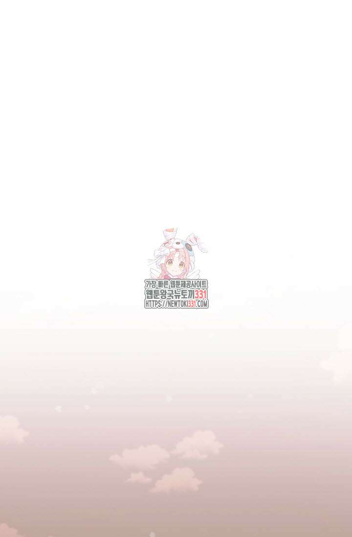월영(BL) 27화 1