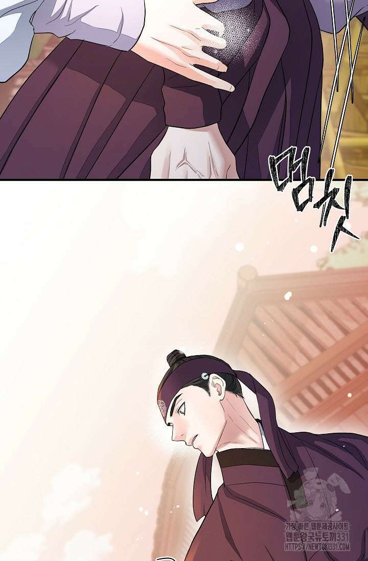 월영(BL) 27화 8