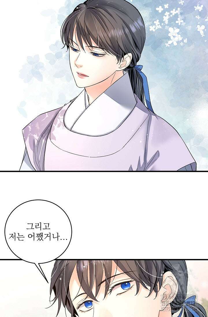 월영(BL) 27화 12