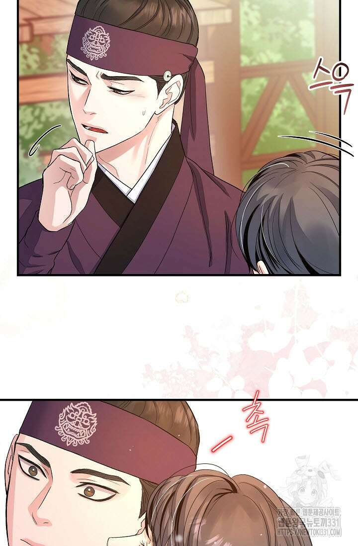 월영(BL) 27화 15