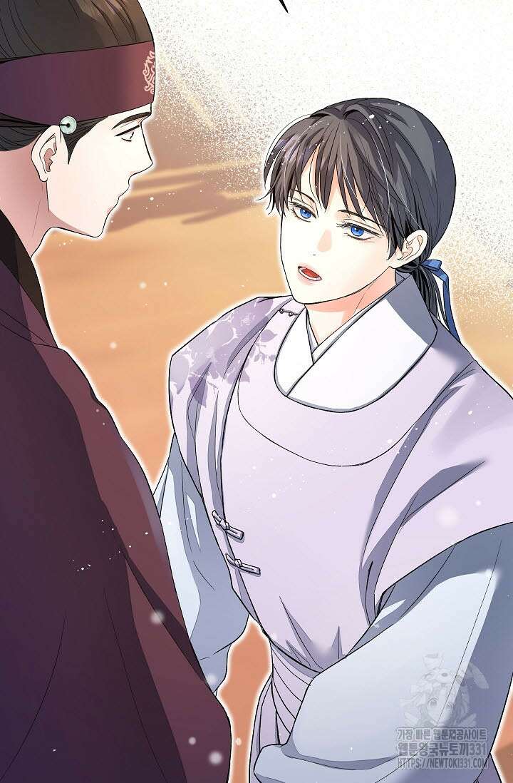 월영(BL) 27화 21