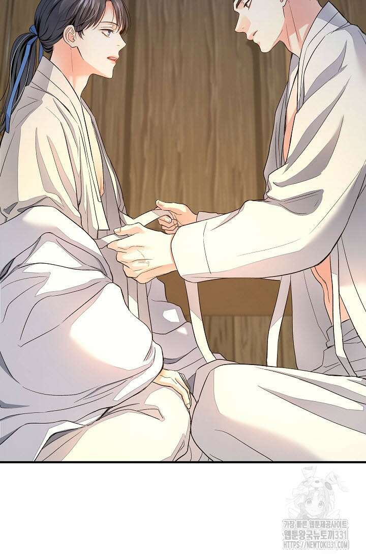 월영(BL) 27화 26