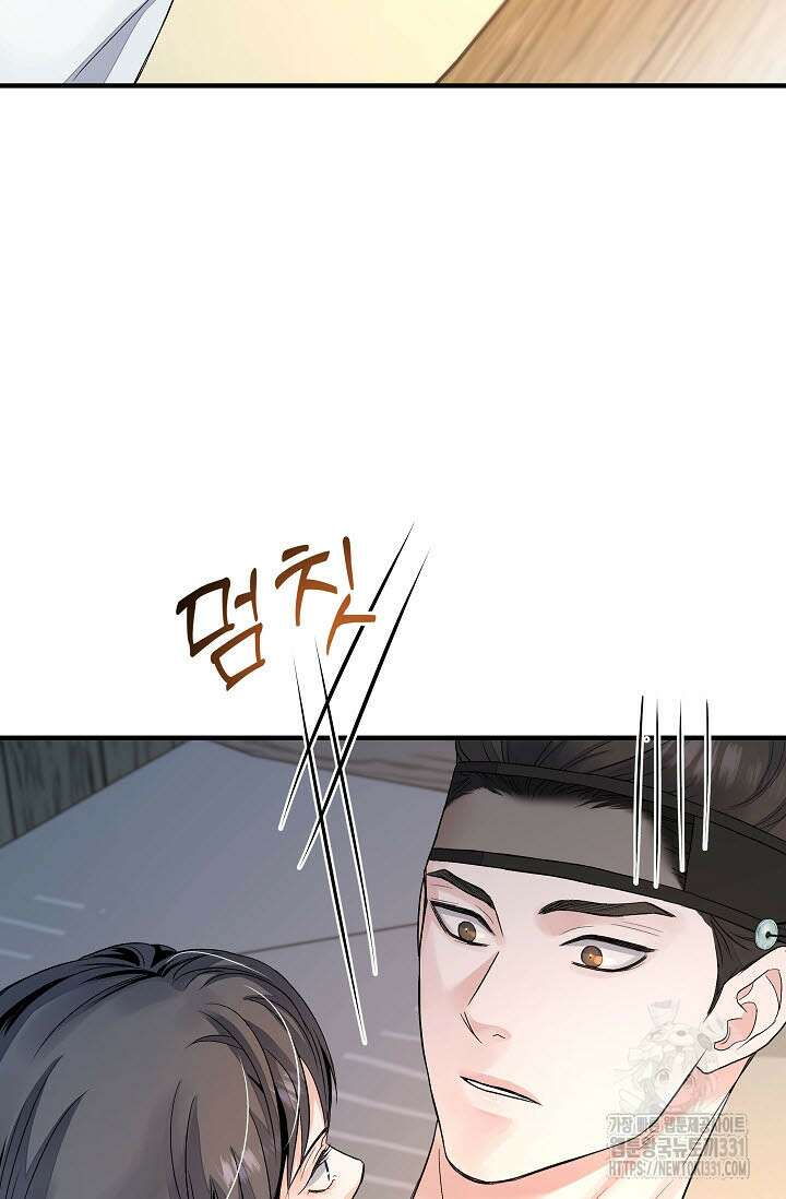 월영(BL) 27화 38