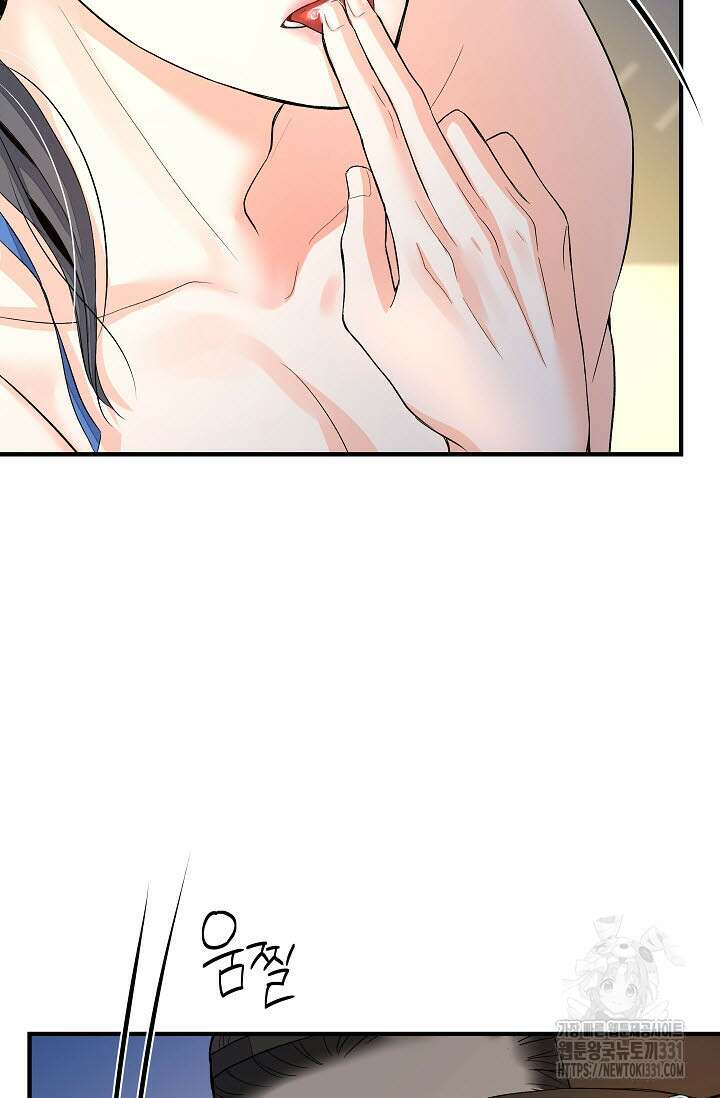 월영(BL) 27화 44