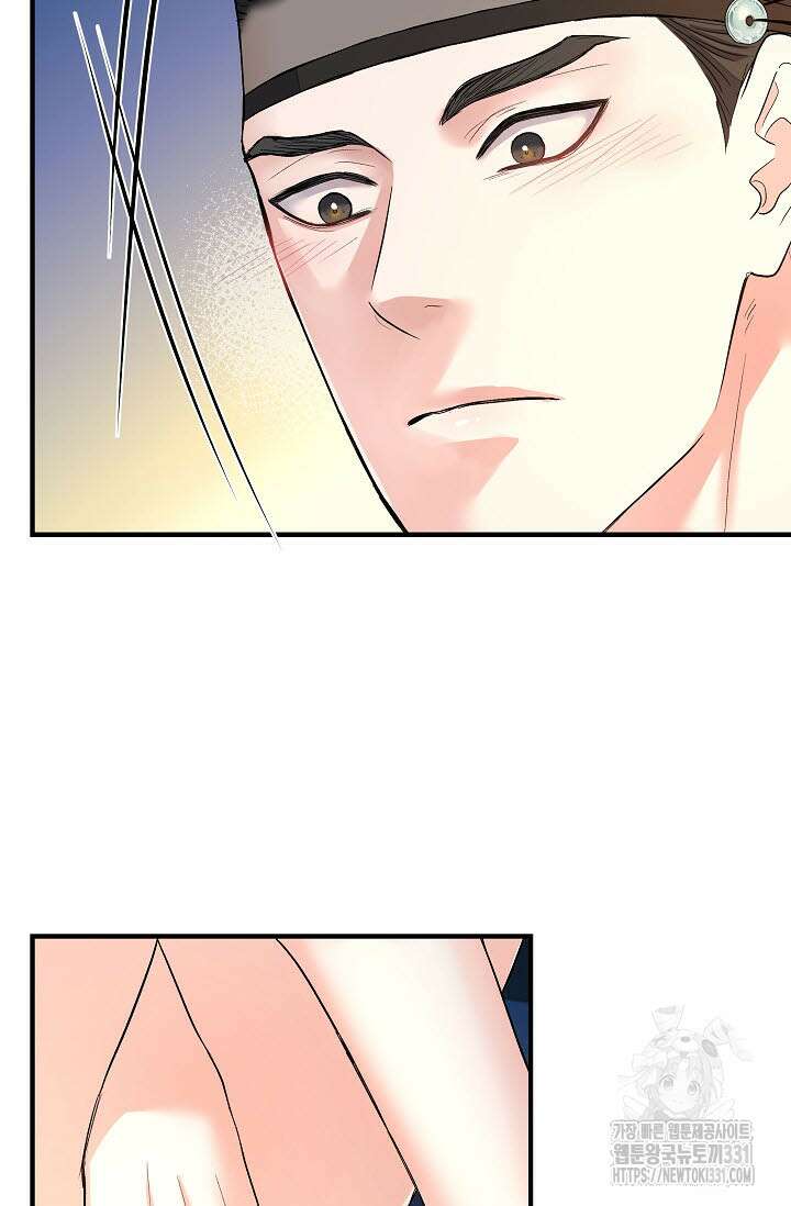 월영(BL) 27화 45