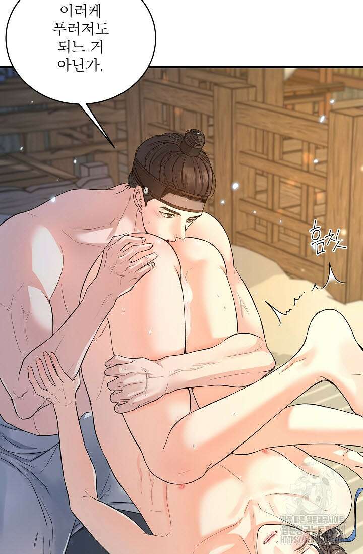 월영(BL) 27화 63