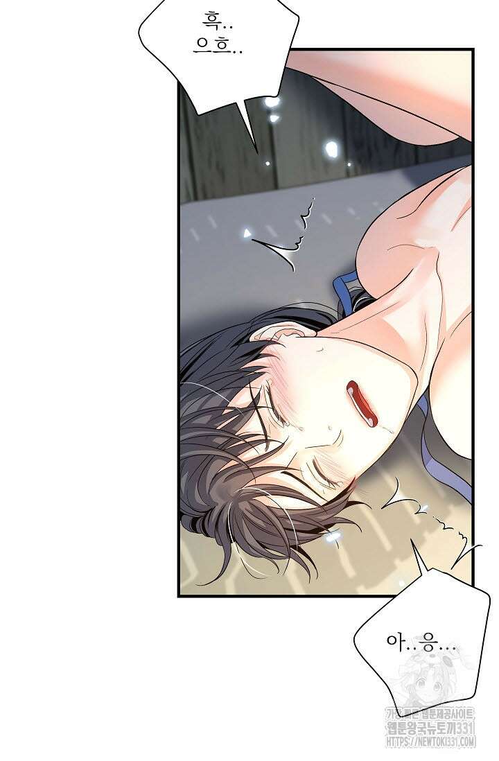 월영(BL) 27화 66