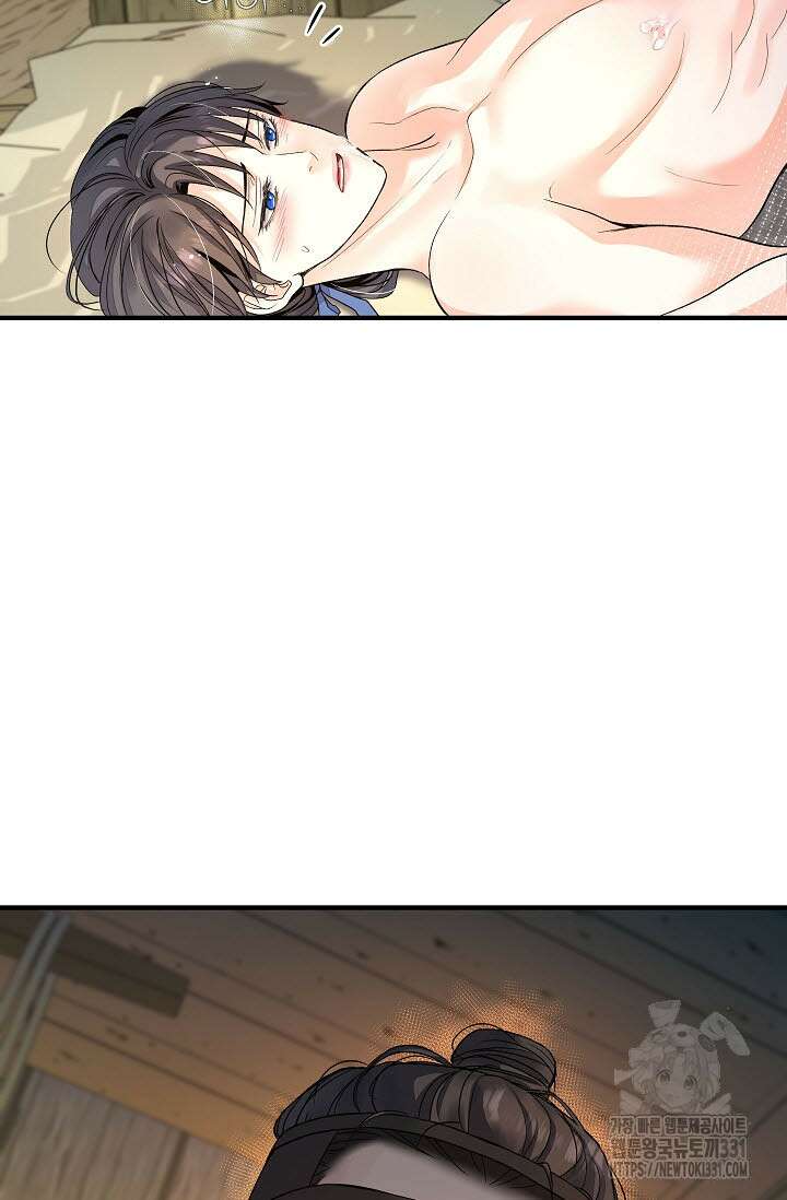 월영(BL) 27화 72