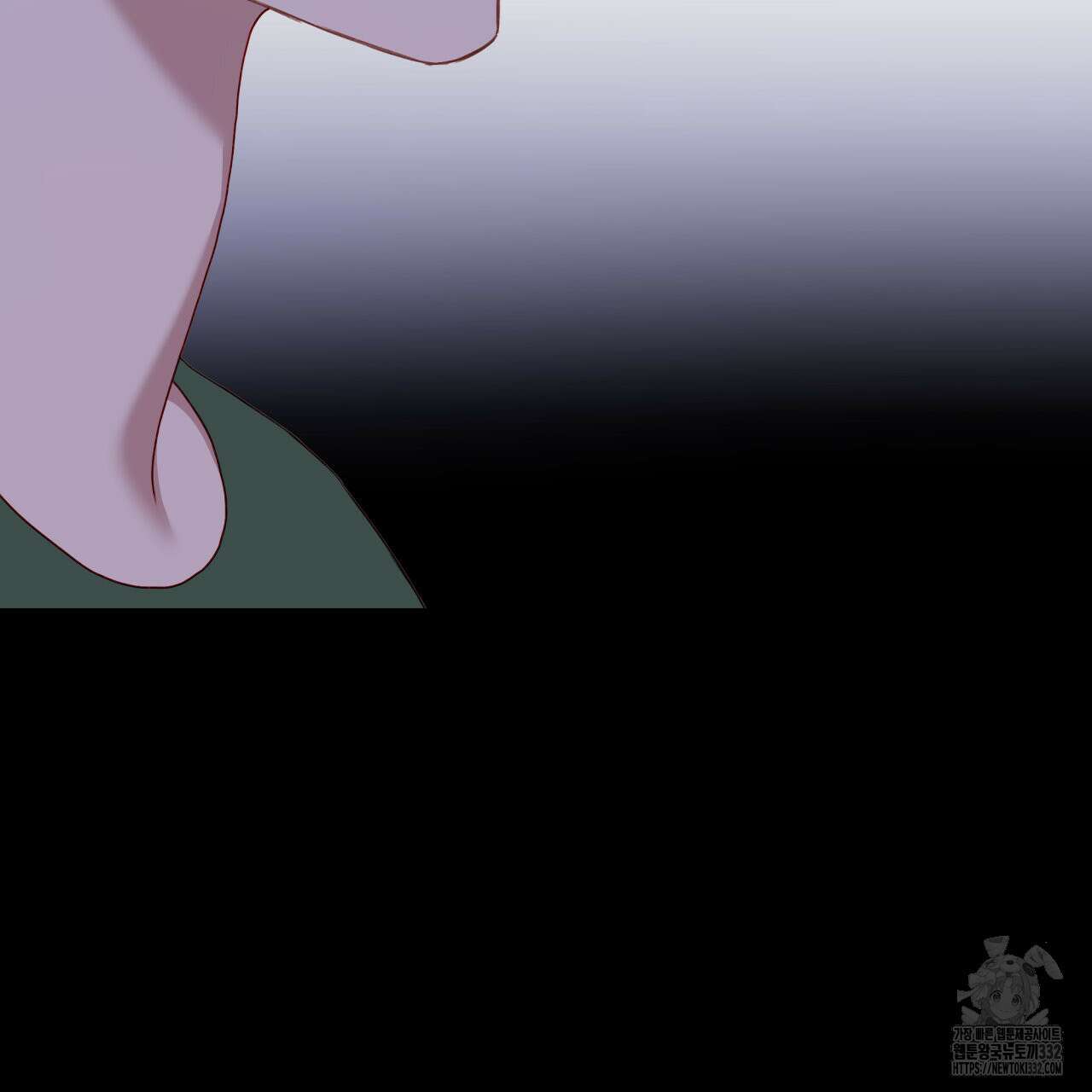 알파친구 25화 4