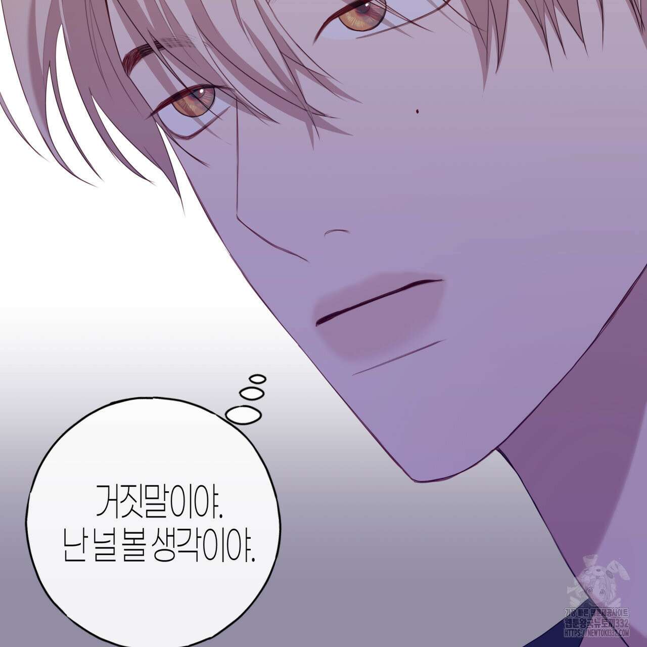 알파친구 25화 14