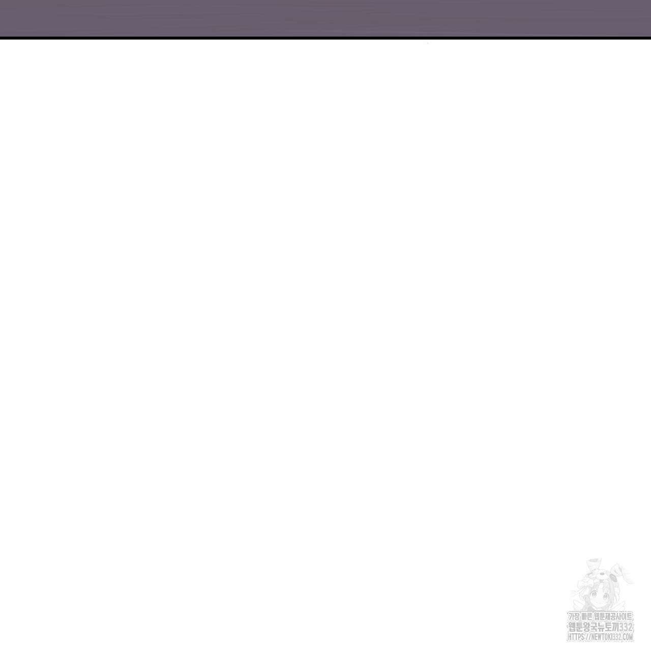 알파친구 25화 22