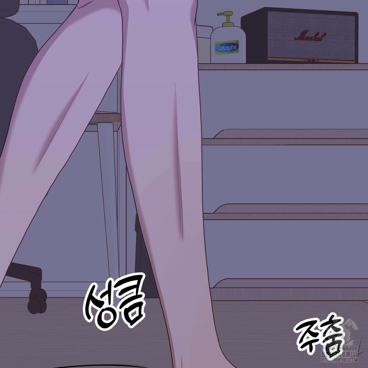 알파친구 25화 24