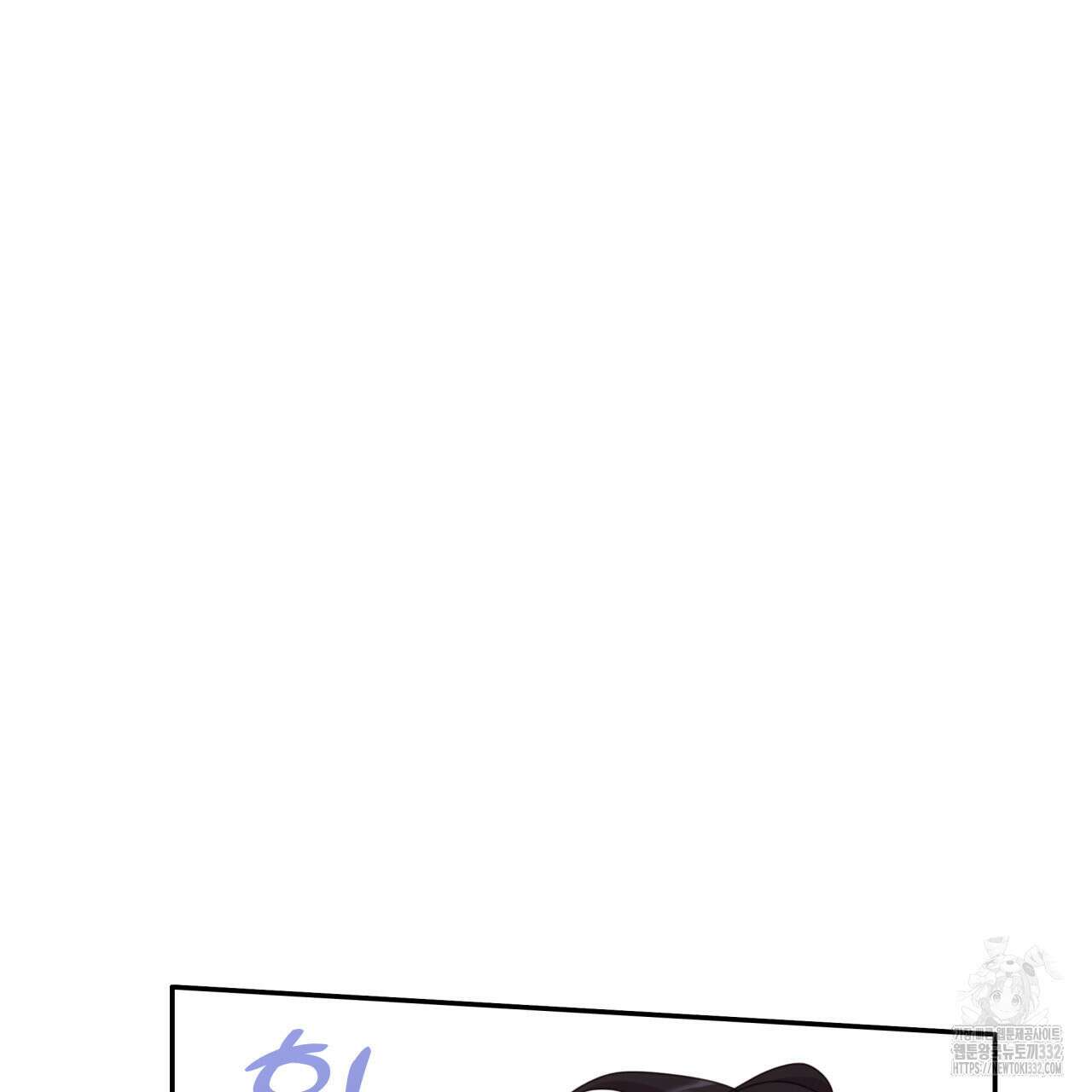 알파친구 25화 26