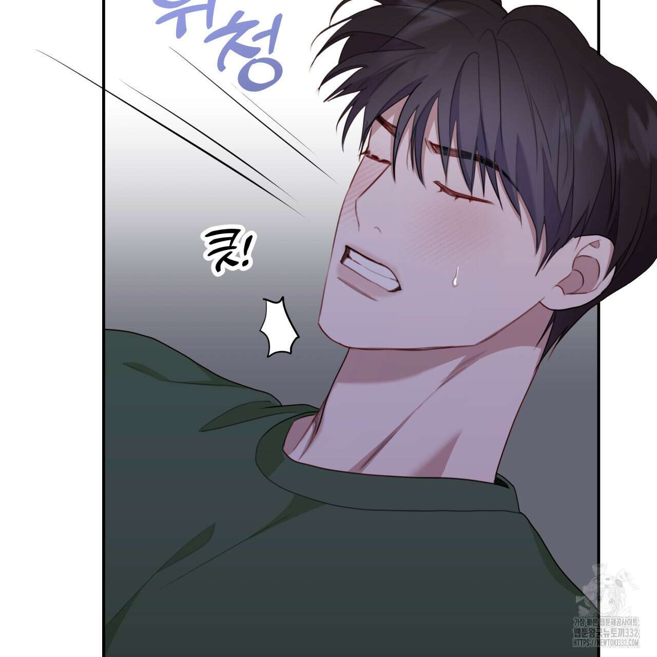 알파친구 25화 27
