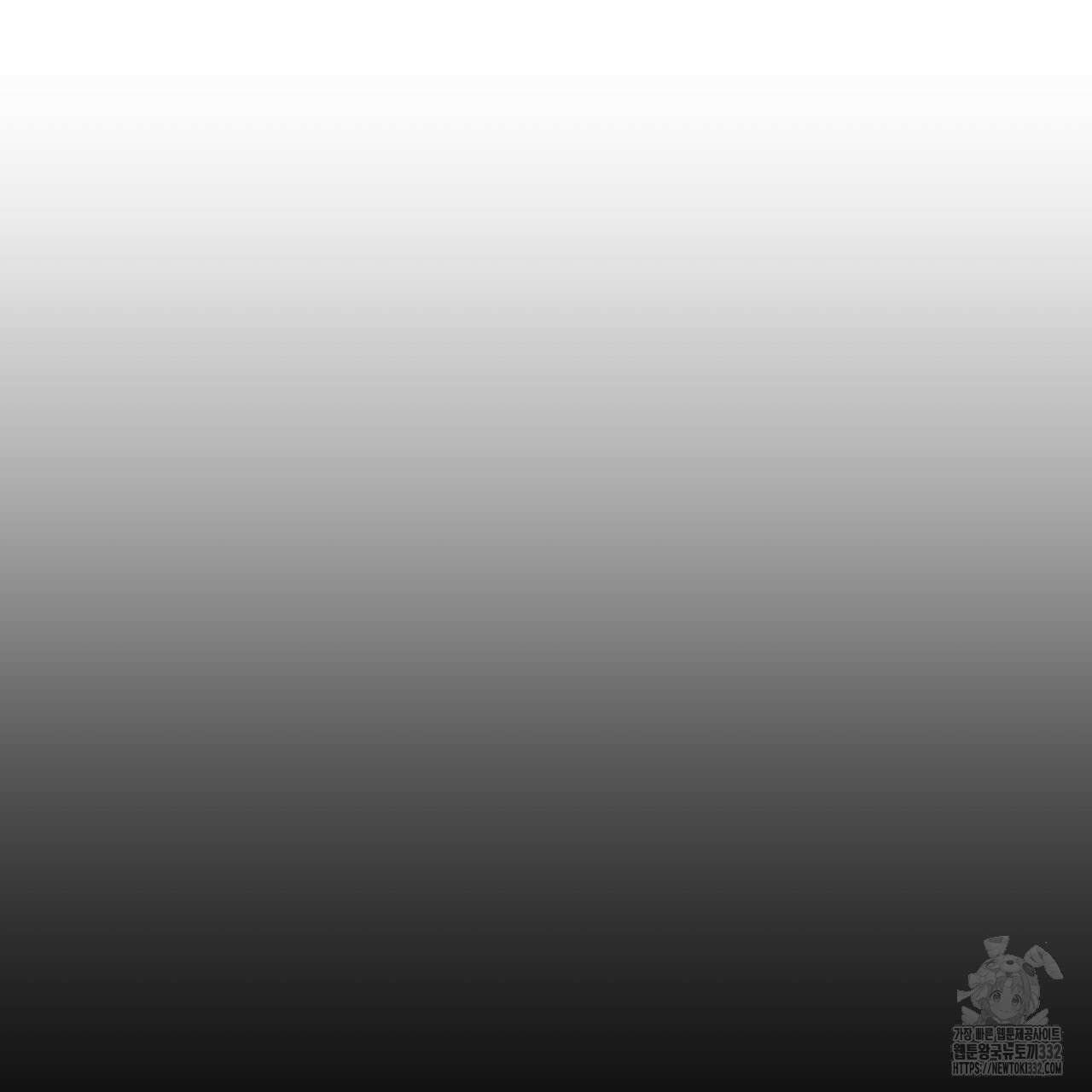 알파친구 25화 29